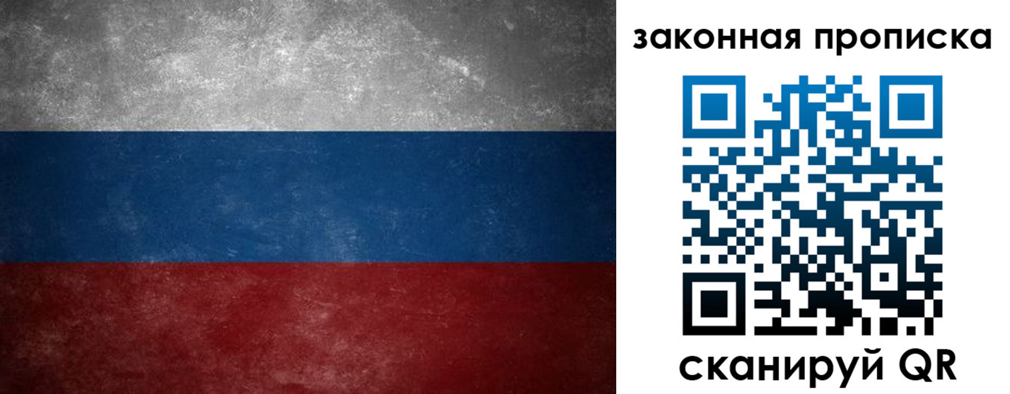 временная регистрация 2025 в Кулебаки