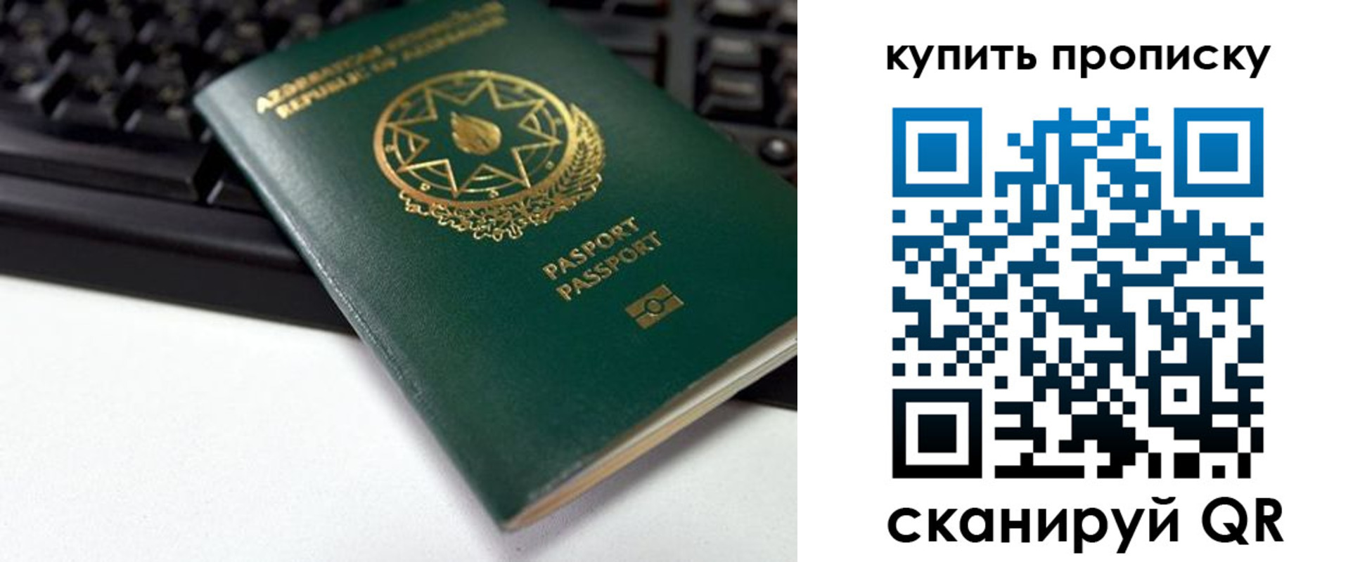где прописаться в Кулебаки