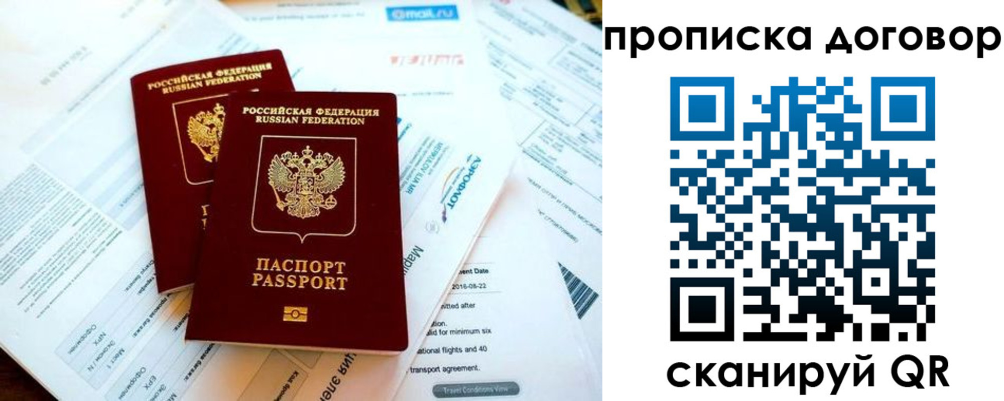 регистрация для школы в Кулебаки