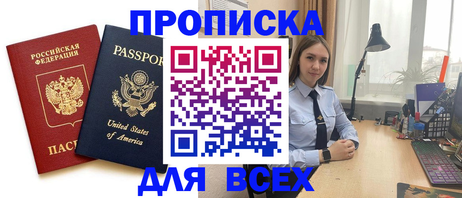 регистрация в Кулебаки